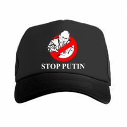 Кепка-тракер Banned Putin - PrintSalon