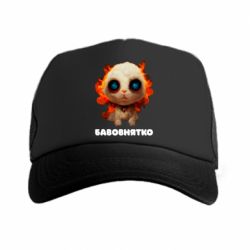 Кепка-тракер Бавовнятко - PrintSalon