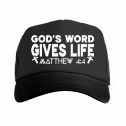 Кепка-тракер Cod's word gives like - PrintSalon