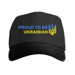Кепка-тракер Colorful proud to be Ukrainian - PrintSalon