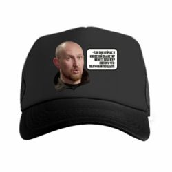 Кепка-тракер Потому, что получили п@зды! Маршал - PrintSalon