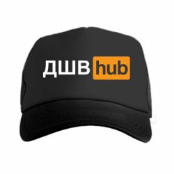 Кепка-тракер ДШВ Hub - PrintSalon