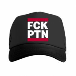 Кепка-тракер FCN PTN - PrintSalon