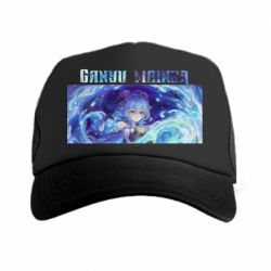 Кепка-тракер Ganyu mainer - PrintSalon