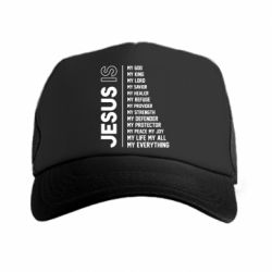 Кепка-тракер Jesus is - PrintSalon