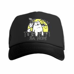 Кепка-тракер Кот Саймона, хочу на море - PrintSalon