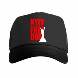 Кепка-тракер Kyiv capital of freedom