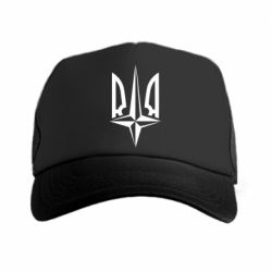 Кепка-тракер Нато в хату - PrintSalon