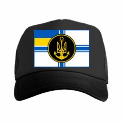 Кепка-тракер Прапор ВМС - PrintSalon
