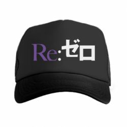 Кепка-тракер Re zero - PrintSalon