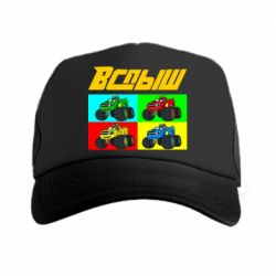 Кепка-тракер Спыш и Чудо Машинки - PrintSalon