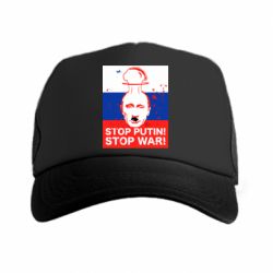 Кепка-тракер STOP PUTIN - PrintSalon