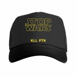 Кепка-тракер Stop wars