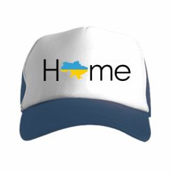 Кепка-тракер Украина дом! - PrintSalon