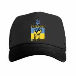Кепка-тракер Україна Вільна - PrintSalon