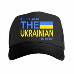 Кепка-тракер Ukraine is here