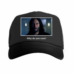 Кепка-тракер Why do you cum? - PrintSalon