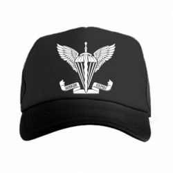 Кепка-тракер Завжди перші - емблема ДШВ - PrintSalon