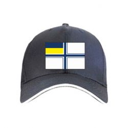 Кепка Военно-морской флаг ВСУ