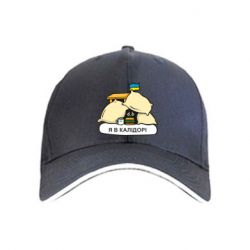 Кепка Я в калидоре