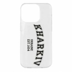Чехол для iPhone 14 Pro KHARKIV - PrintSalon