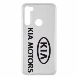 Чехол для Xiaomi Redmi Note 8 Kia Logo - PrintSalon