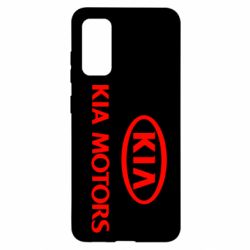 Чехол для Samsung S20 Kia Logo - PrintSalon
