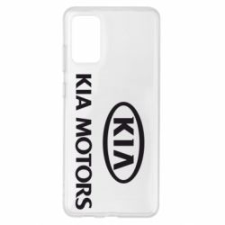 Чехол для Samsung S20+ Kia Logo - PrintSalon