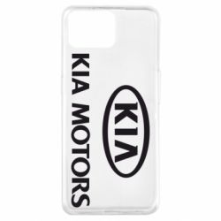 Чехол для Oppo A73 Kia Logo - PrintSalon