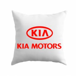Подушка Kia Logo - PrintSalon