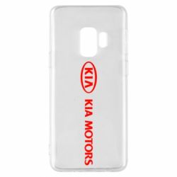 Чехол для Samsung S9 Kia Motors Logo - PrintSalon