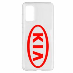 Чехол для Samsung S20 KIA Small - PrintSalon