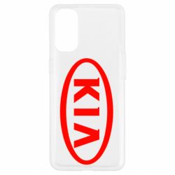 Чехол для Oppo Reno 4 KIA Small - PrintSalon