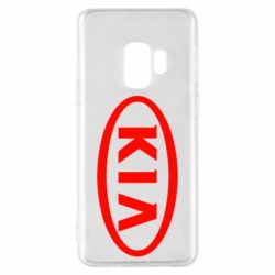Чехол для Samsung S9 KIA Small - PrintSalon