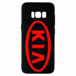 Чехол для Samsung S8 KIA Small - PrintSalon