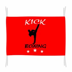 Прапор Kickboxing Fight - PrintSalon