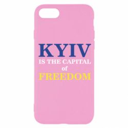 Чехол для iPhone SE 2022 Киев Cтолица Cвободы - PrintSalon