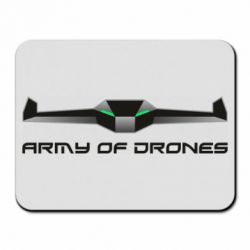 Коврик для мыши Army of Drones - PrintSalon