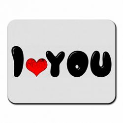 Коврик для мыши День Валентина I love you - PrintSalon