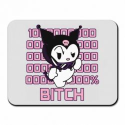Коврик для мыши Kuromi bitch - PrintSalon