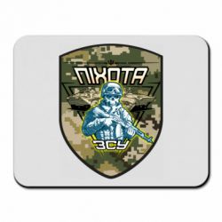 Коврик для мыши Пихота ВСУ - PrintSalon