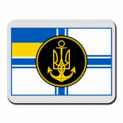 Килимок для миші Прапор ВМС - PrintSalon