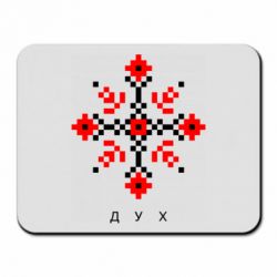 Коврик для мыши Вышиванка дух - PrintSalon