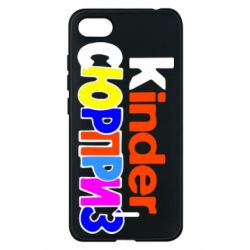 Чехол для Xiaomi Redmi 6A Kinder СЮРПРИЗ - PrintSalon