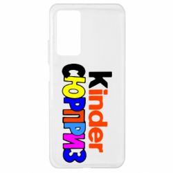 Чехол для Xiaomi Mi 10T/10T Pro Kinder СЮРПРИЗ - PrintSalon