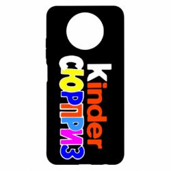 Чехол для Xiaomi Redmi Note 9 5G/Redmi Note 9T Kinder СЮРПРИЗ