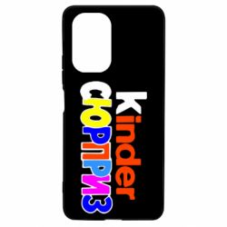 Чехол для Xiaomi Poco F3/K40 Kinder СЮРПРИЗ - PrintSalon