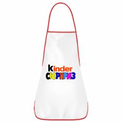 Фартук Kinder СЮРПРИЗ - PrintSalon