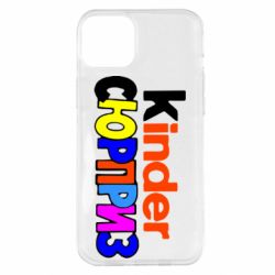 Чехол для iPhone 14 Plus Kinder СЮРПРИЗ - PrintSalon