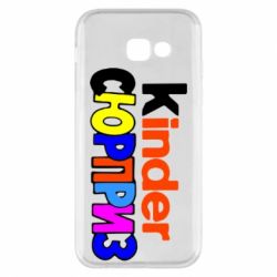 Чехол для Samsung A5 2017 Kinder СЮРПРИЗ-PrintSalon Чехол для Samsung A5 2017 Kinder СЮРПРИЗ